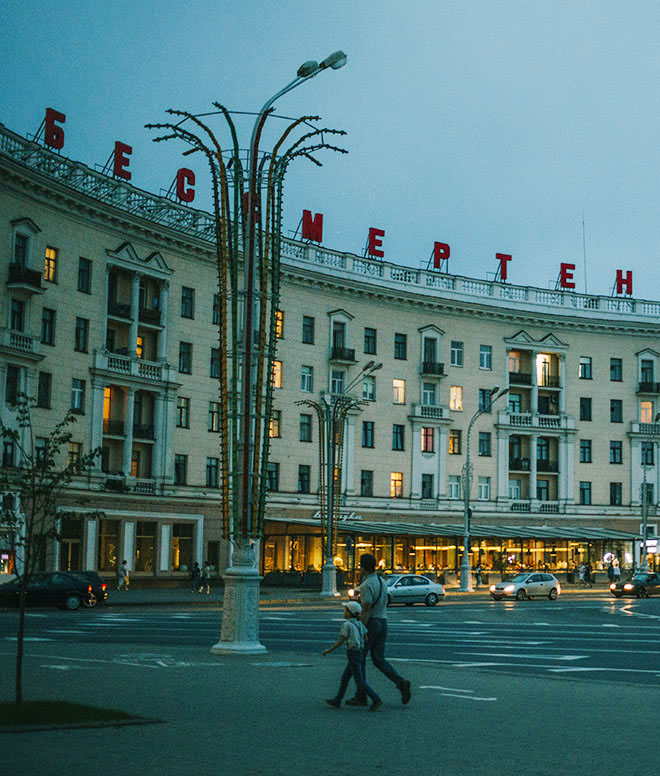 10 Minsk Phenomena You Should Know